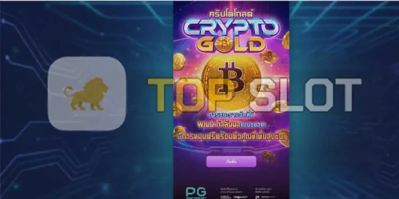 รีวิวเกมสล็อต Crypto Gold ดิจิทัลทองคำ กับแต้ม RTP 96.71